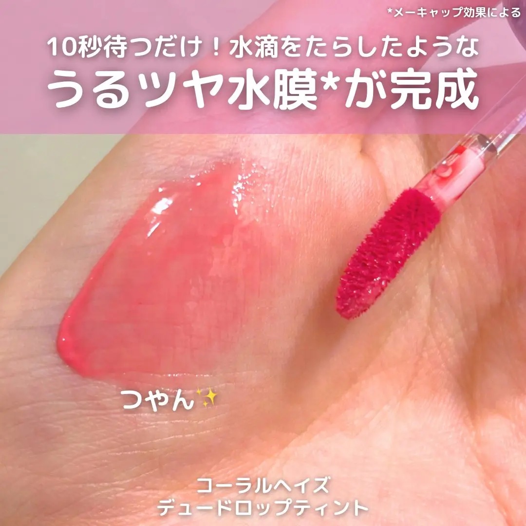 を使ったクチコミ（2枚目）