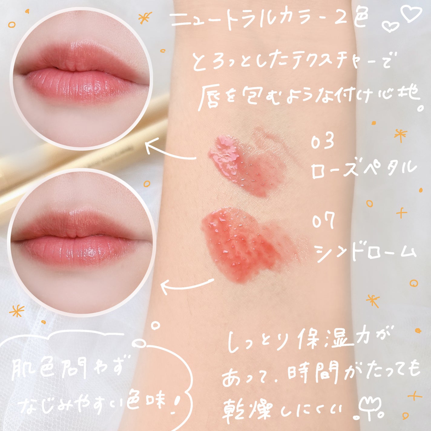 ビバリーヒルズ ユールックゴージャス/Tooq/リップグロスを使ったクチコミ(3枚目)