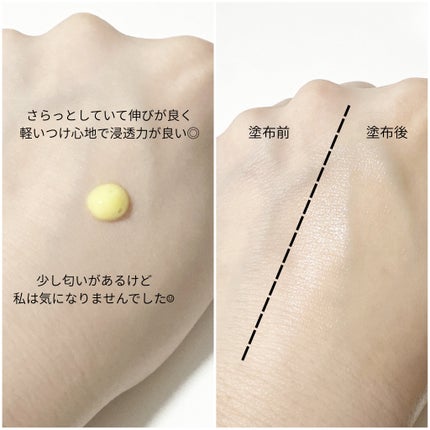 レチノール0.3 ナイアシンリニューイングセラム/Anua/美容液を使ったクチコミ(3枚目)