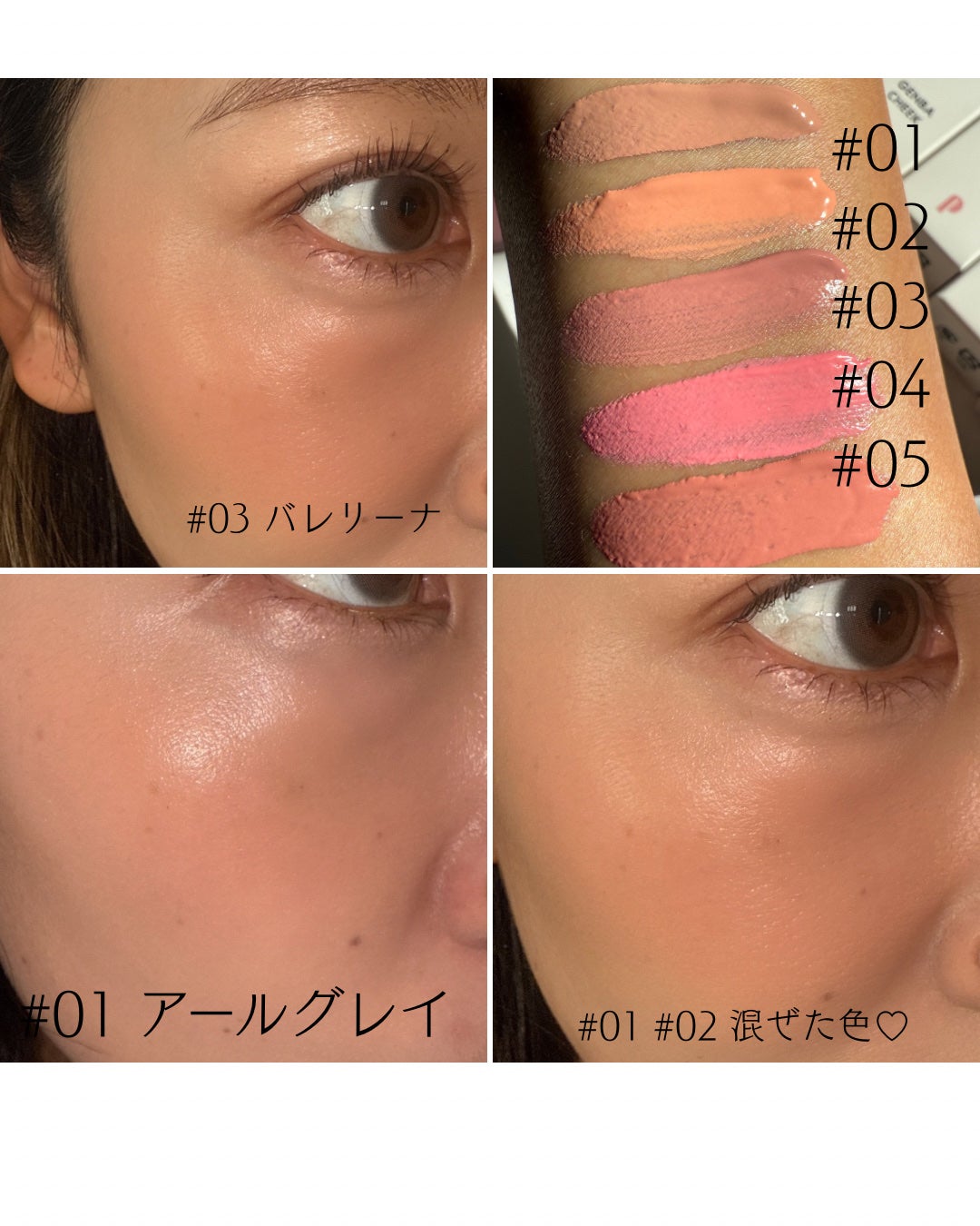 misaki on LIPS 「────────────PytGENBALIQUIDCHEEK..」(5枚目)