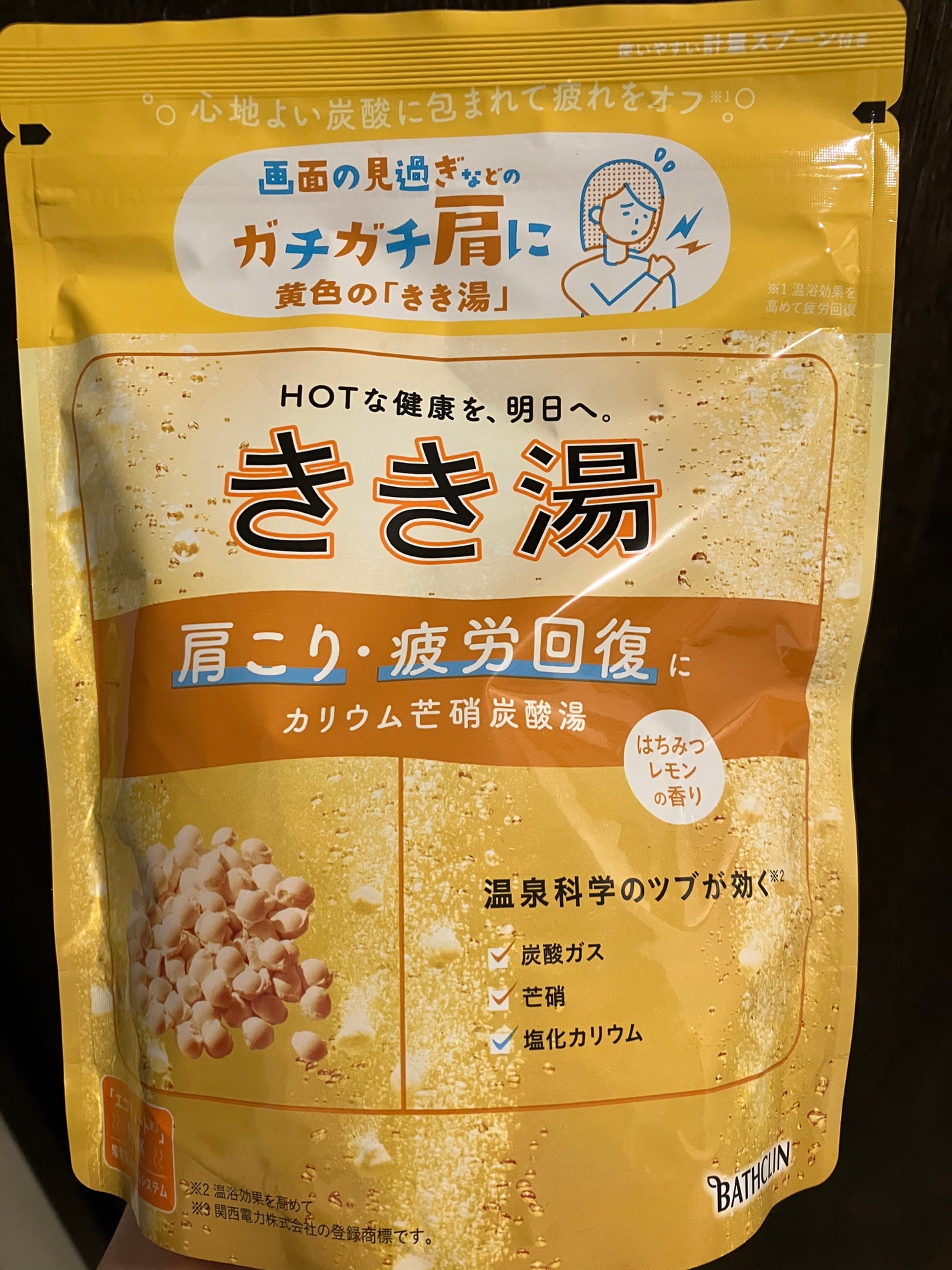 きき湯 カリウム芒硝炭酸湯/きき湯/炭酸系入浴剤を使ったクチコミ(1枚目)