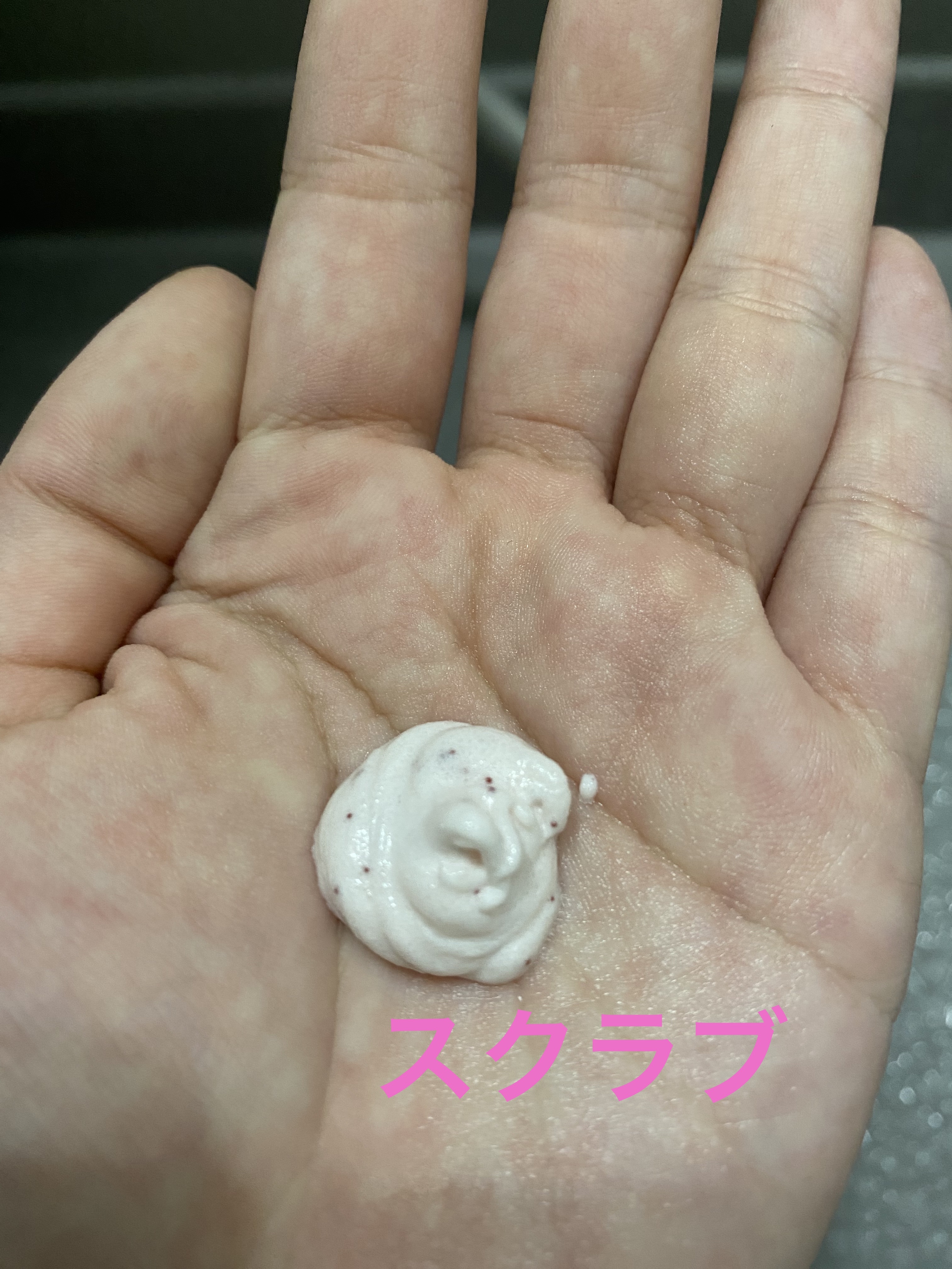 ダヴ ふわとろクリーミースクラブ ザクロ＆シアバター/ダヴ/ボディスクラブを使ったクチコミ（3枚目）