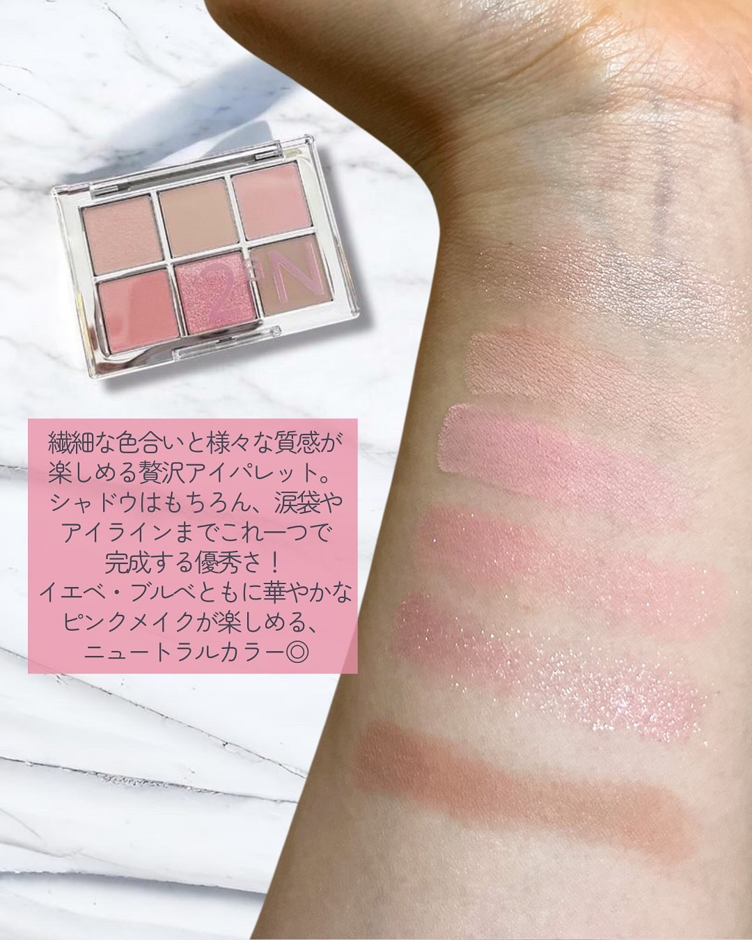 デュアルチーク/2aN/パウダーチークを使ったクチコミ（2枚目）