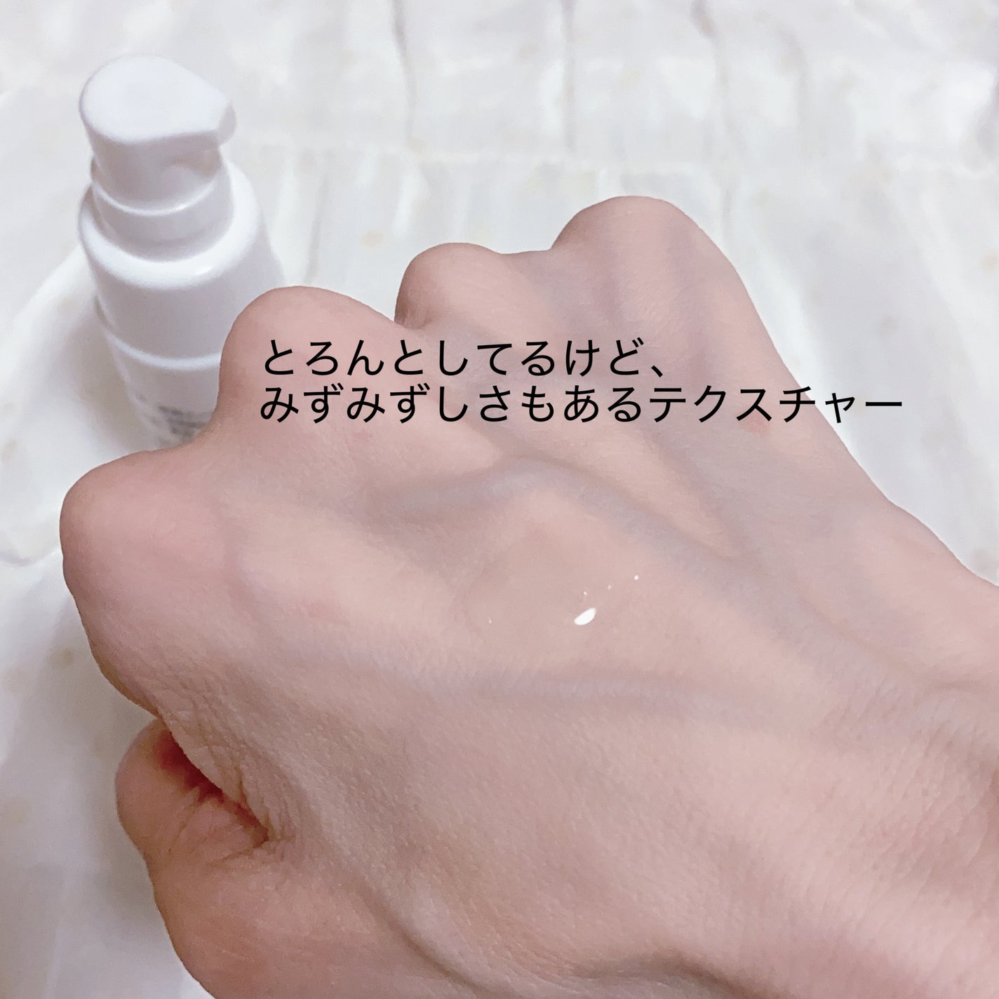 京薬粧 薬用ニードル美容液/京薬粧/美容液を使ったクチコミ(3枚目)