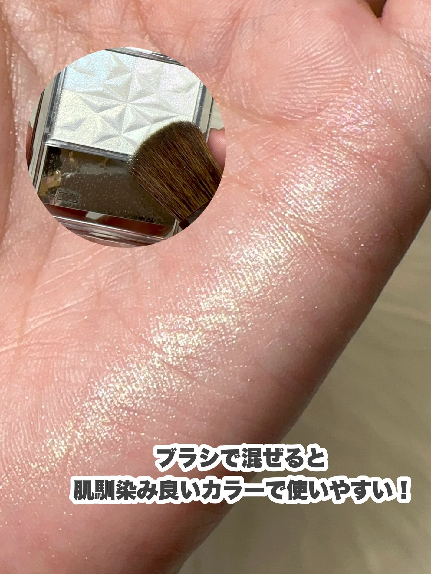 パールグロウハイライト SP3/CEZANNE/ハイライトを使ったクチコミ(7枚目)