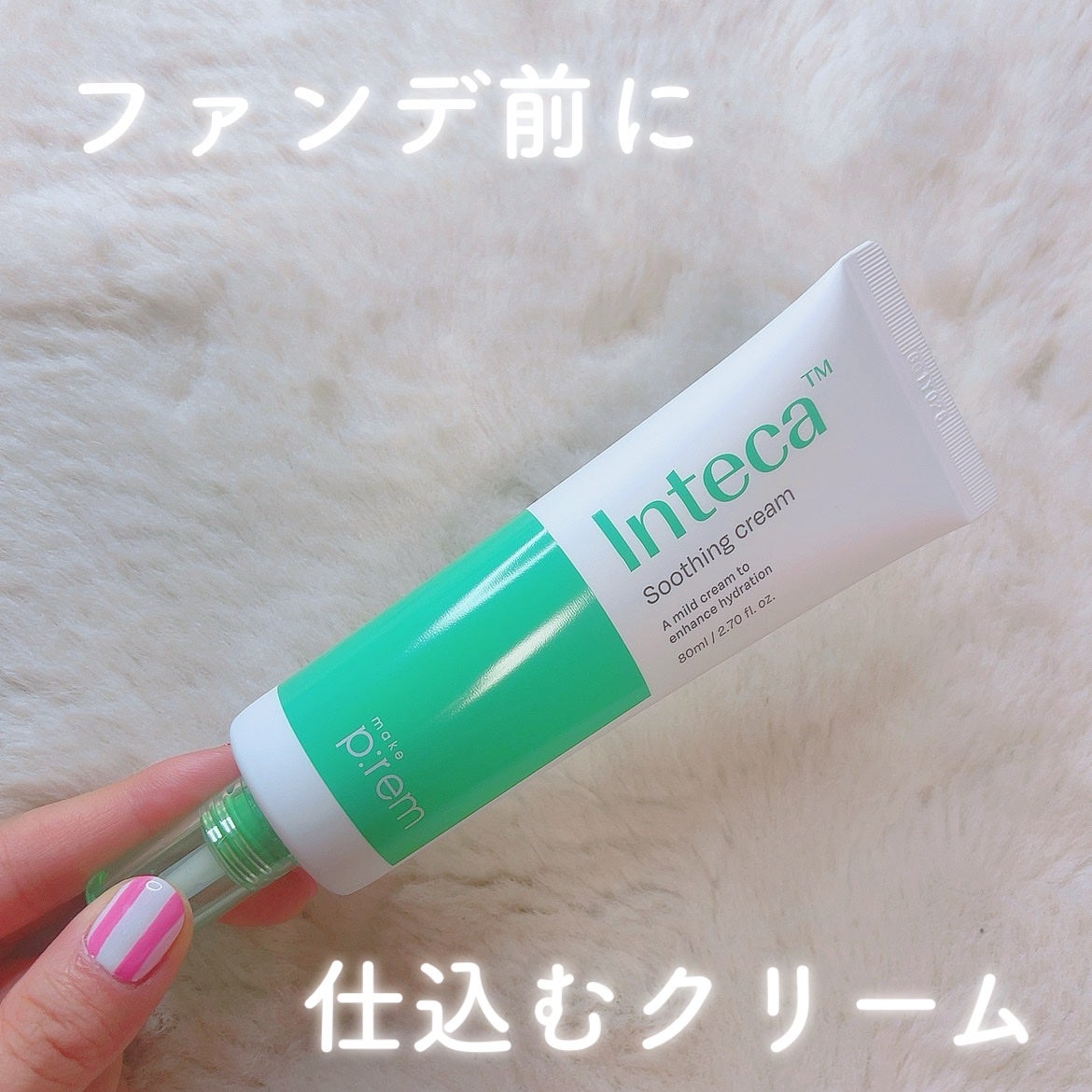 ã«ã³ã ðž on LIPS ããªãªã€ã³ã§ççºç人æ°ð/makep:remã€ã³ãã«ã¹ãŒãžã³ã°ã¯..ãïŒ1æç®ïŒ