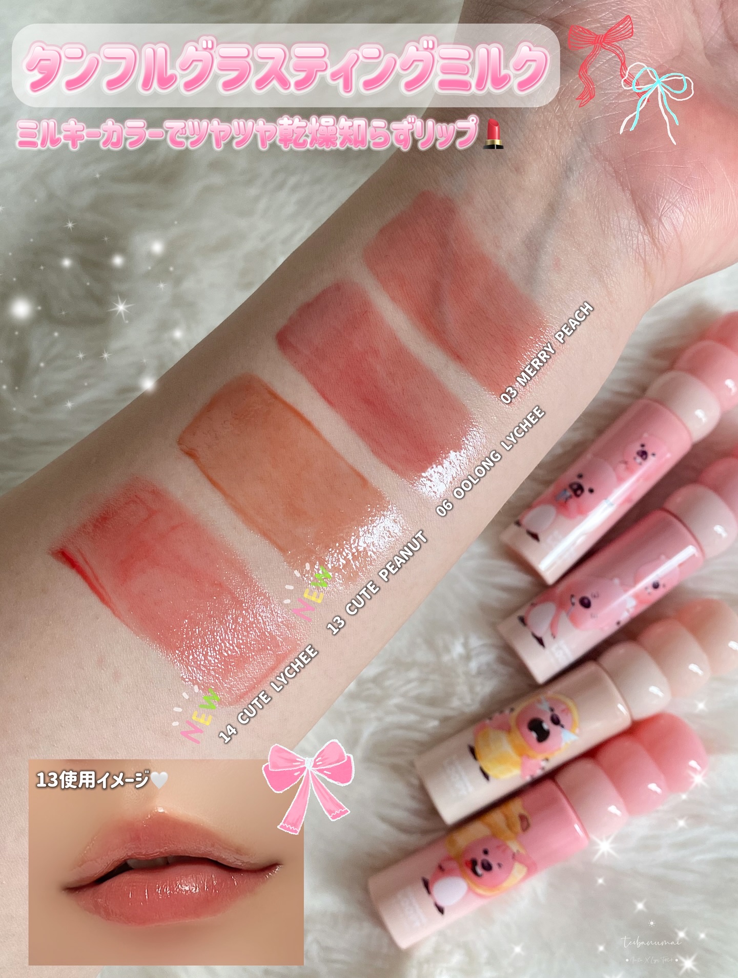 カラーグラム ヌーディーブラーティント/Colorgram/リップティントを使ったクチコミ（3枚目）