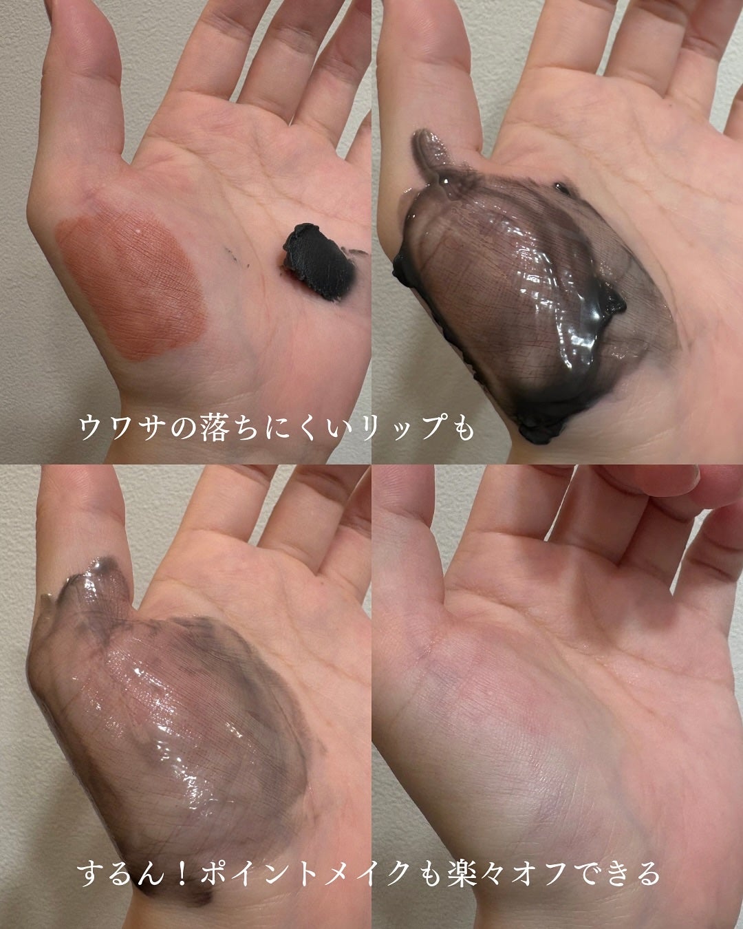 デュオ ザ クレンジングバーム ブラックリペア/DUO/クレンジングバームを使ったクチコミ(4枚目)