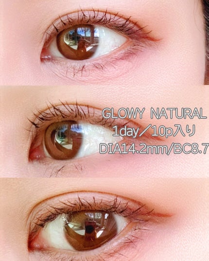 Glowy 1day/OLENS/ワンデー(1DAY)カラコンを使ったクチコミ(3枚目)