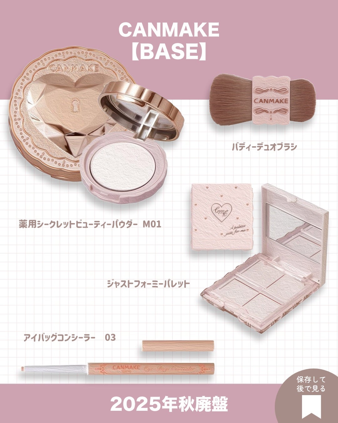 ジューシーピュアアイズ/キャンメイク/アイシャドウパレットを使ったクチコミ(4枚目)