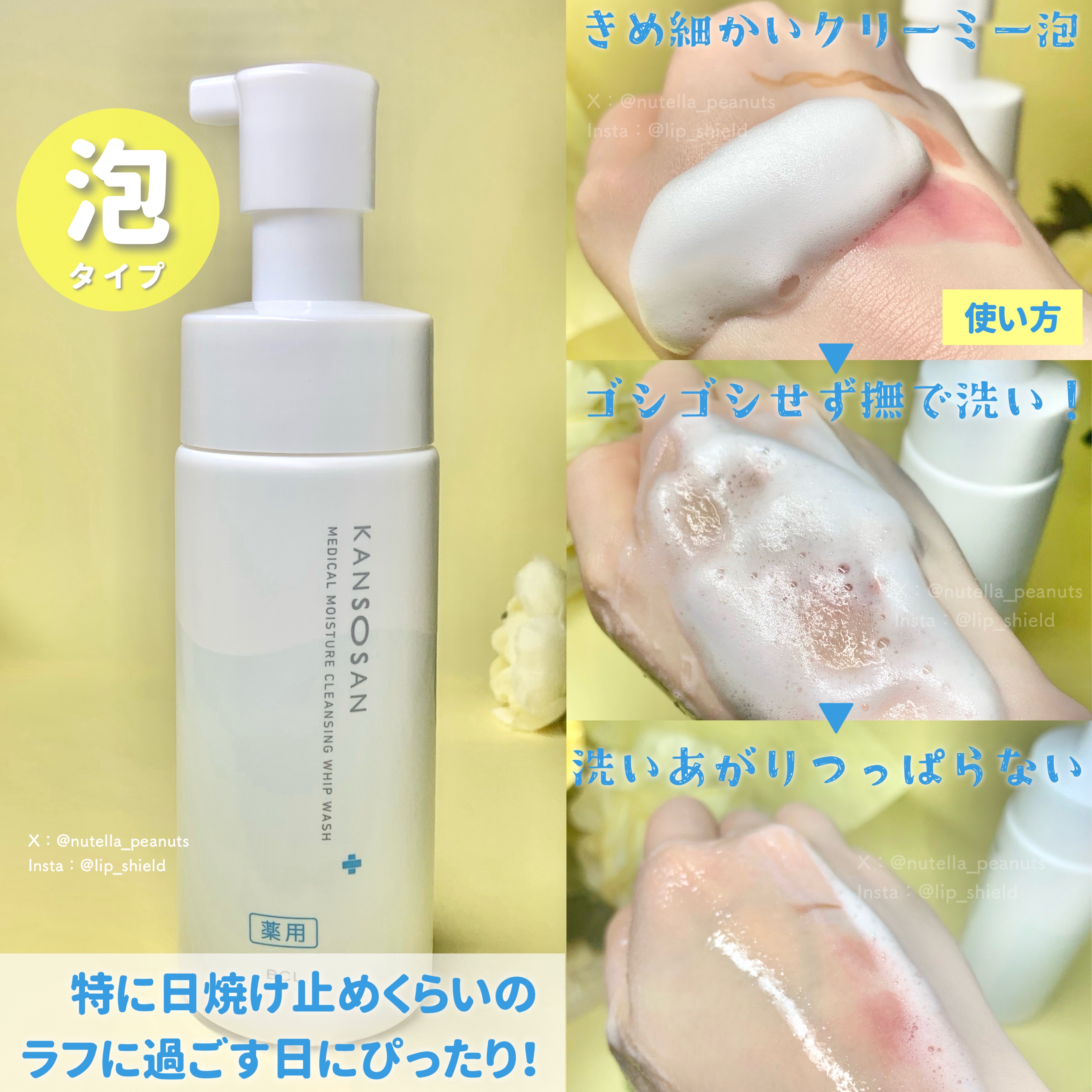 乾燥さん　薬用保湿力クレンジングバーム ［医薬部外品］/乾燥さん/クレンジングバームを使ったクチコミ（3枚目）