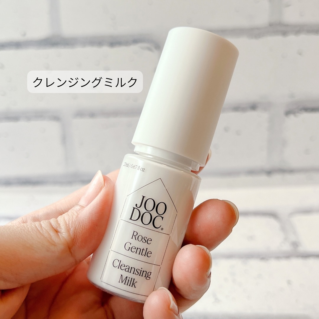 トラベルキット/JOODOC/スキンケアキットを使ったクチコミ（3枚目）