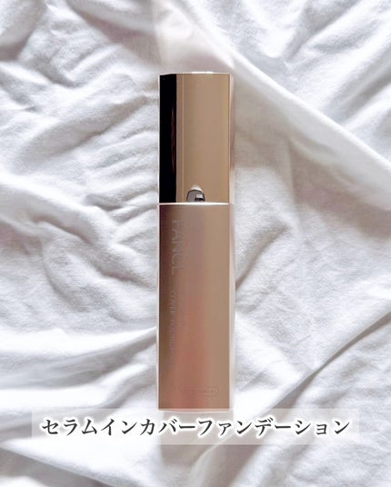 シルキーエッセンス ファンデーション/MOOKLOOK/リキッドファンデーションを使ったクチコミ(5枚目)