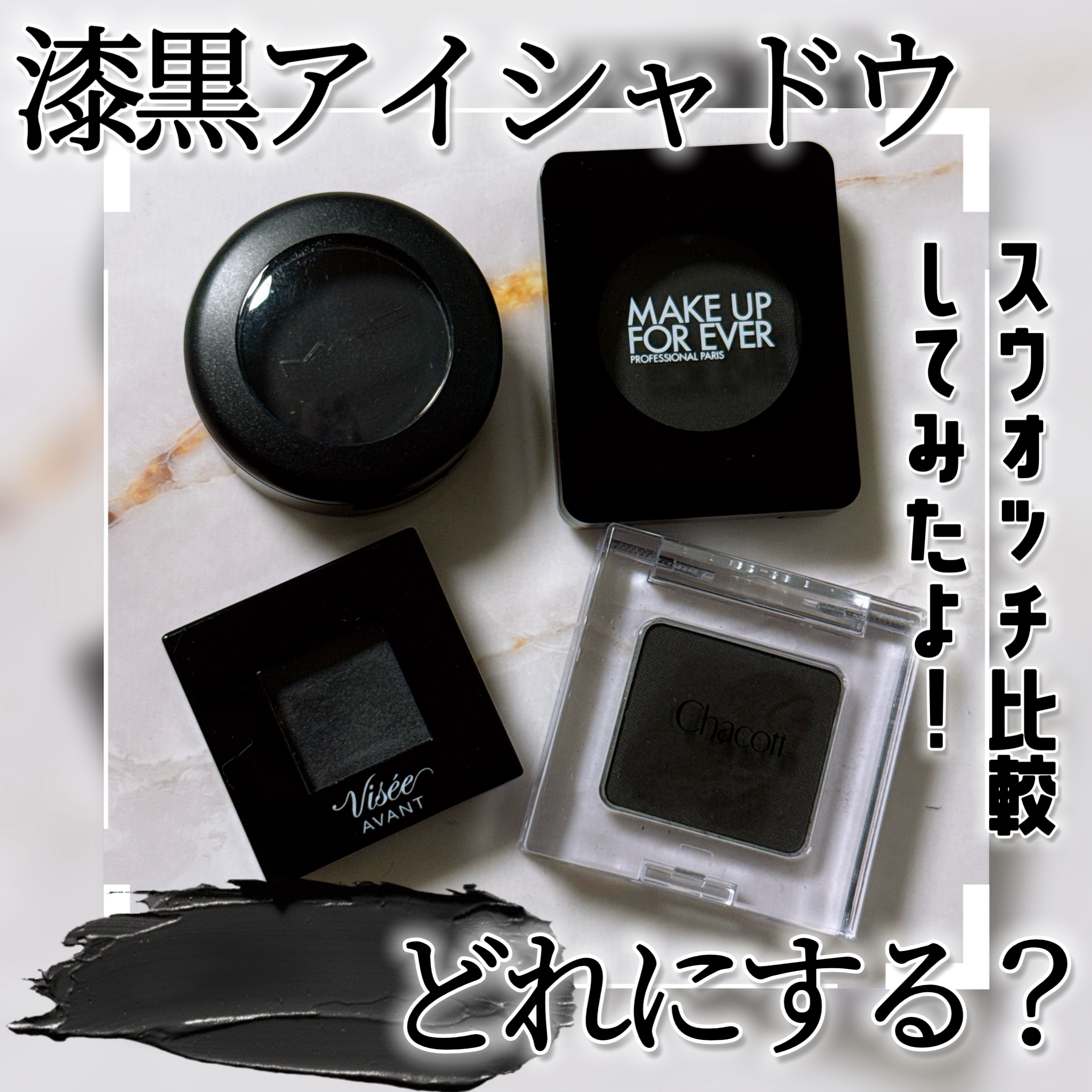 ヴィセ アヴァン シングルアイカラー/Visée/単色アイシャドウを使ったクチコミ（1枚目）