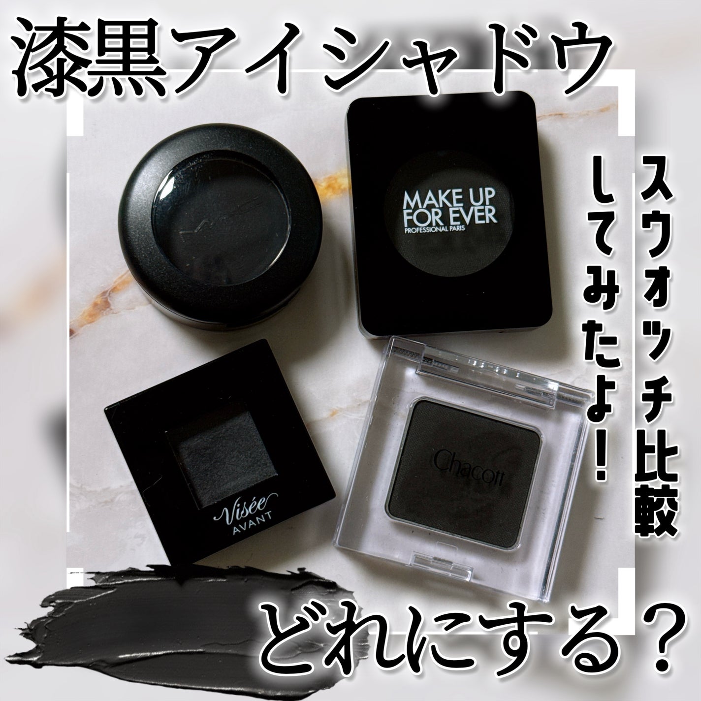 ヴィセ アヴァン シングルアイカラー/Visée/単色アイシャドウを使ったクチコミ(1枚目)