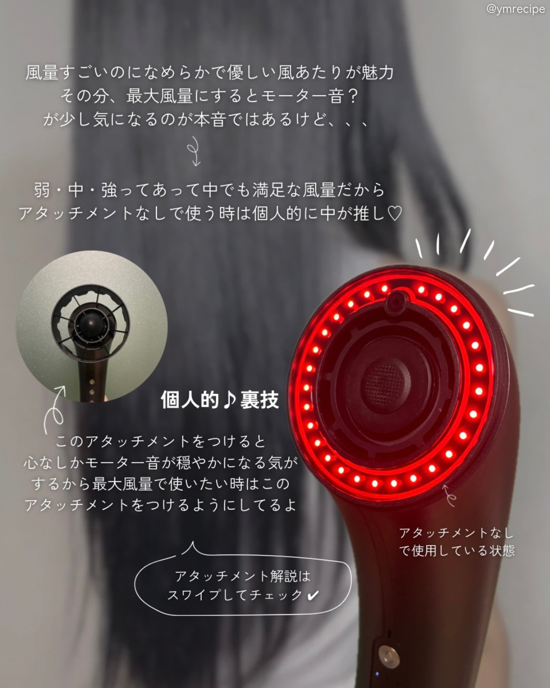 SHOWER DRYER/Brighte/ドライヤーを使ったクチコミ（3枚目）