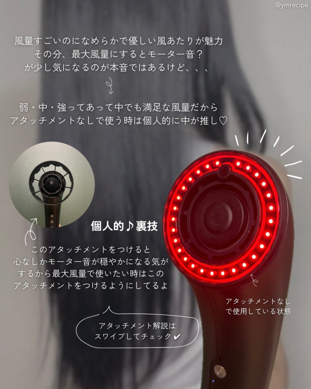 SHOWER DRYER/Brighte/ドライヤーを使ったクチコミ(3枚目)