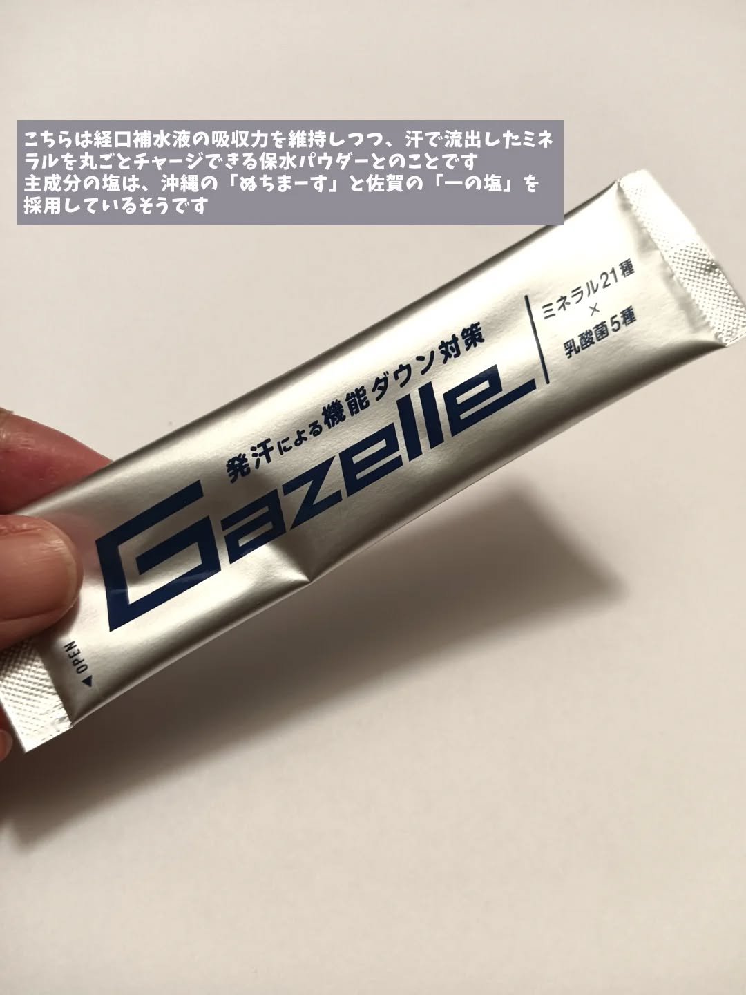 を使ったクチコミ（2枚目）