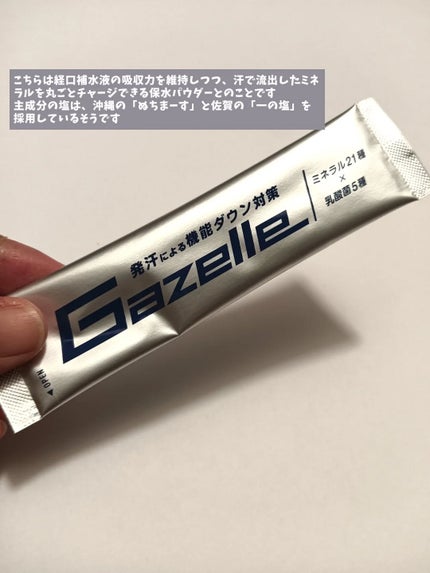 を使ったクチコミ(2枚目)