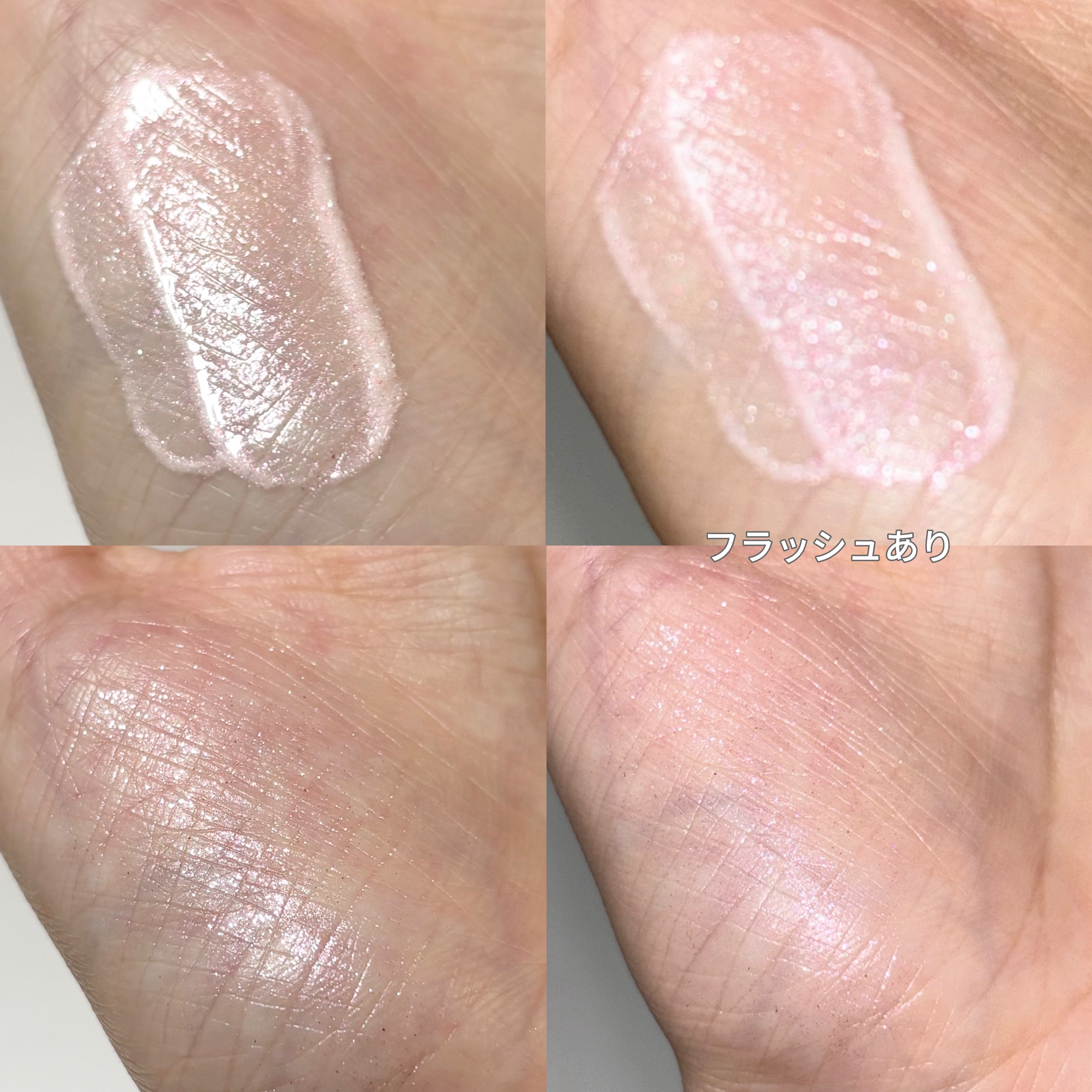 LoNLy  シンティランテハイライトセラム /LoNLy /リキッドハイライトを使ったクチコミ（2枚目）