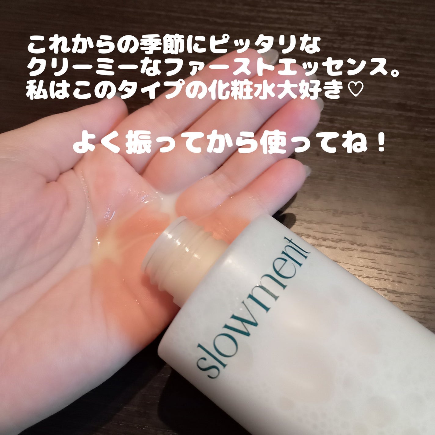 シグナル ファーミングアンプル/slowment/美容液を使ったクチコミ(2枚目)