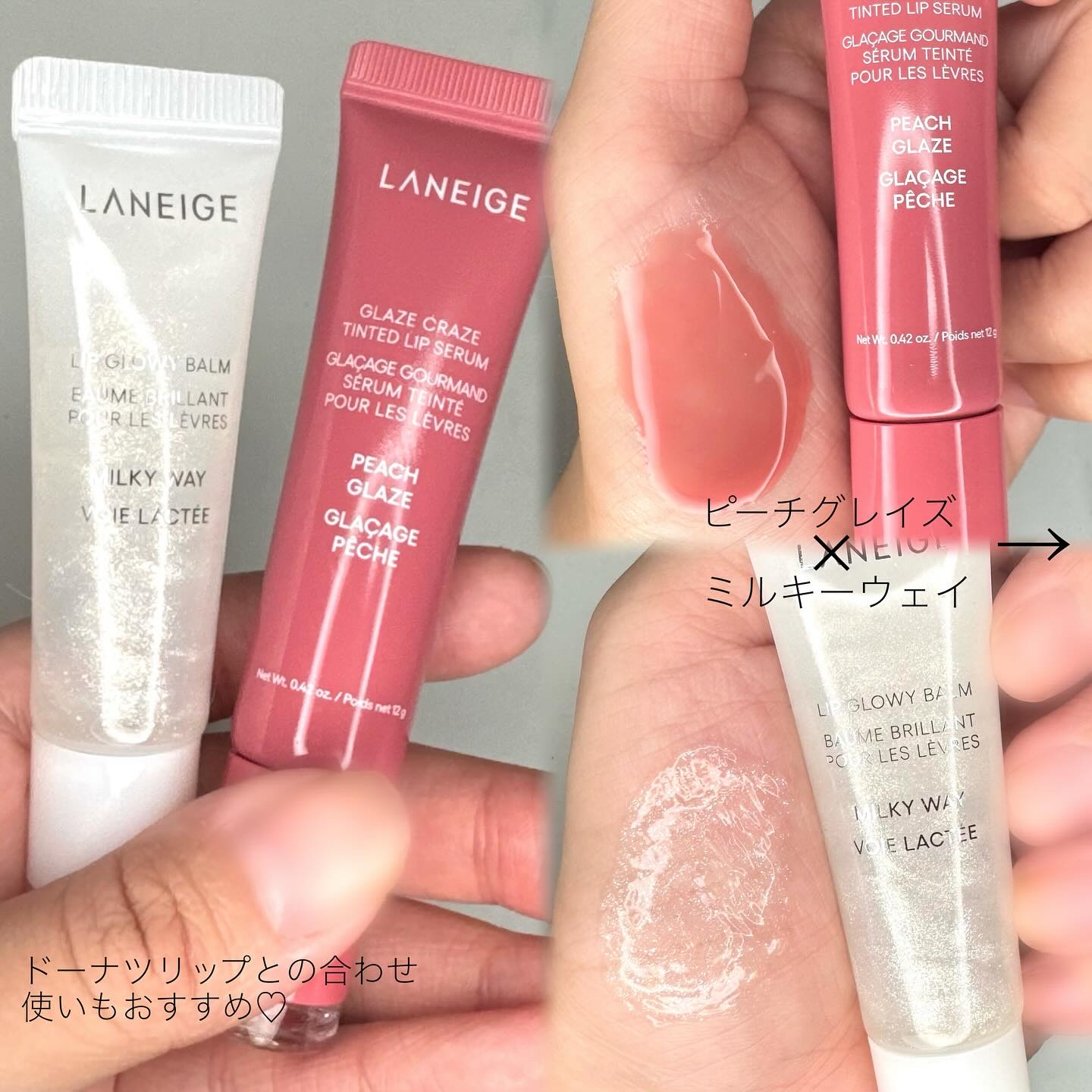 リップグロウィバーム/LANEIGE/リップバームを使ったクチコミ（3枚目）
