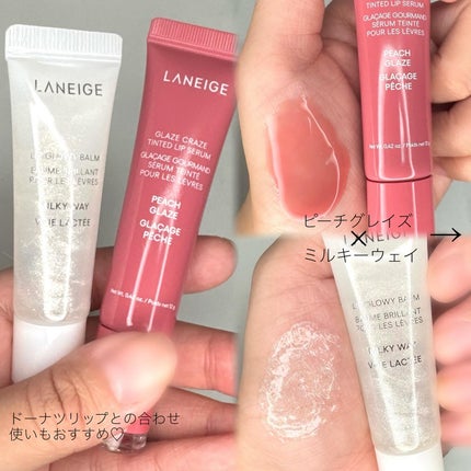 リップグロウィバーム/LANEIGE/リップバームを使ったクチコミ(3枚目)