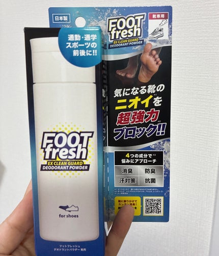 フットフレッシュ/CONTRIBUTION/その他を使ったクチコミ(6枚目)