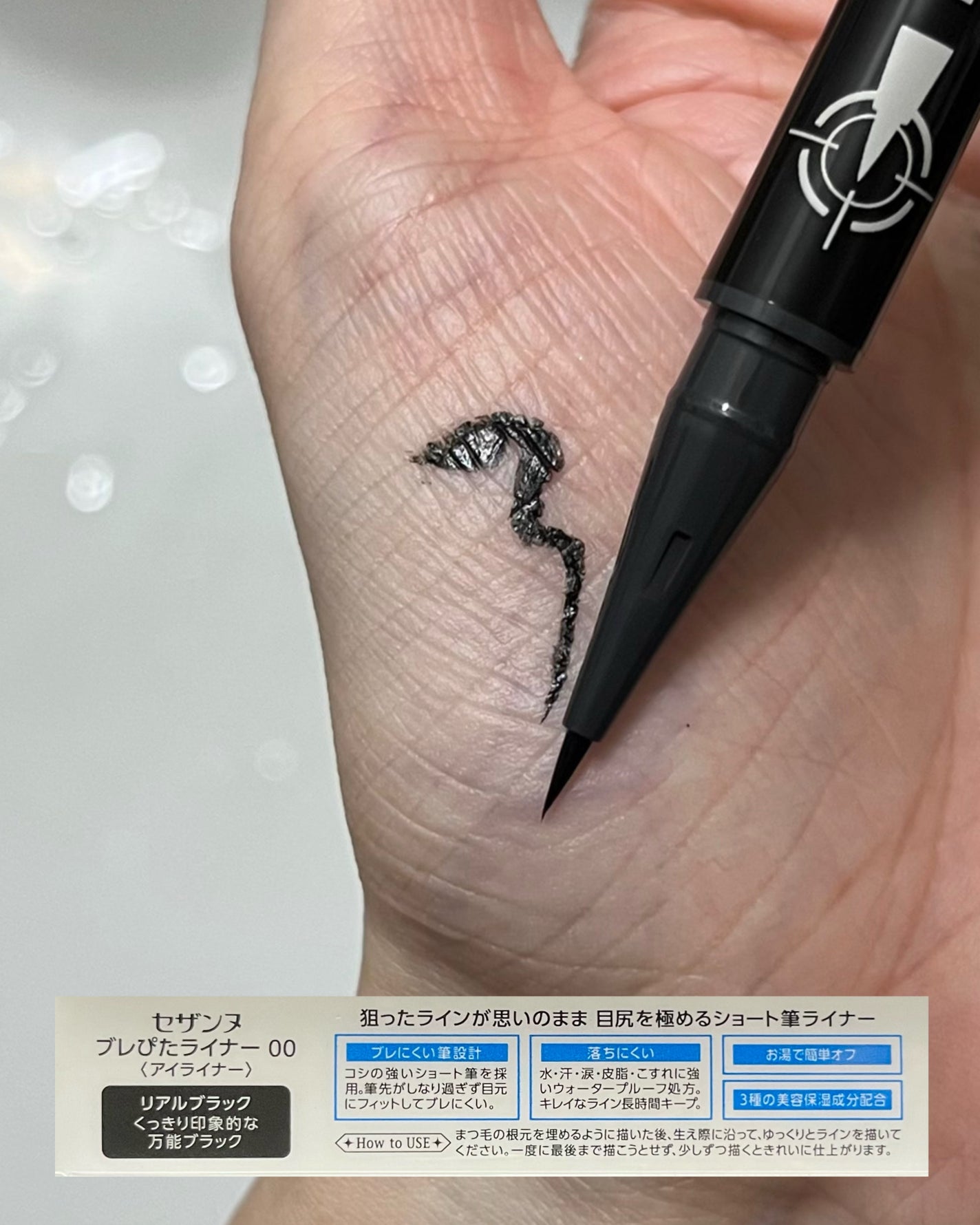 ãã¬ãŽãã©ã€ããŒ/CEZANNE/ã¢ã€ã©ã€ããŒã䜿ã£ãã¯ãã³ãïŒ2æç®ïŒ