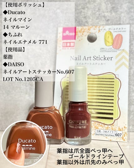 ネイル エナメル/ちふれ/マニキュアを使ったクチコミ(5枚目)