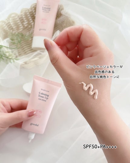 を使ったクチコミ(3枚目)