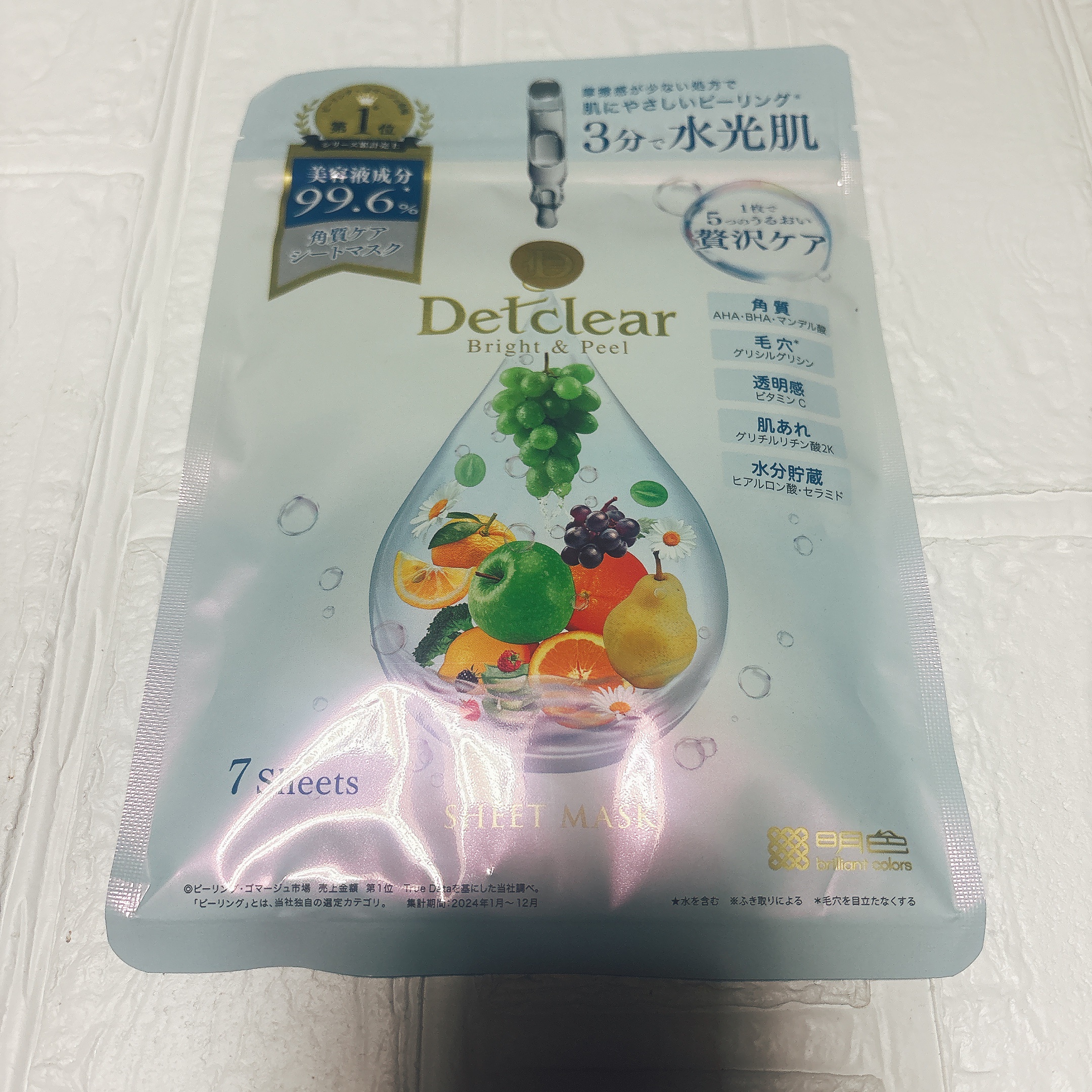 DETクリア ブライト&ピール シートマスク/Detclear/シートマスク・パックを使ったクチコミ（1枚目）
