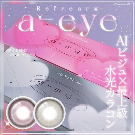 を使ったクチコミ(1枚目)