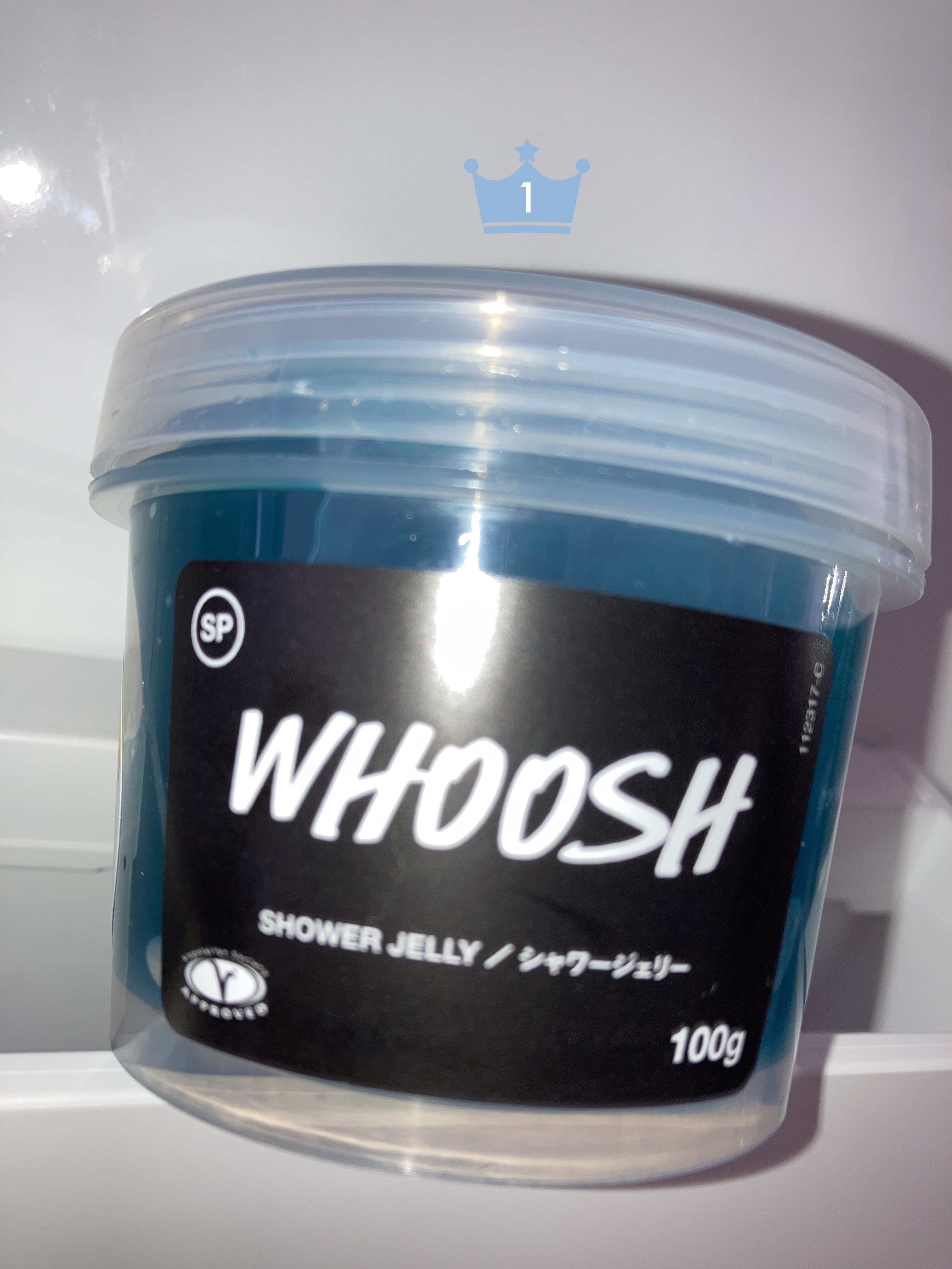 ウーッシュ！ シャワージェリーSP/ラッシュ/ボディソープを使ったクチコミ（1枚目）