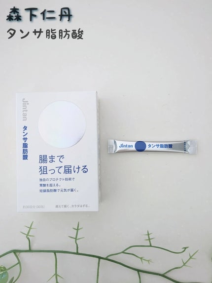 ジンタン タンサ脂肪酸/森下仁丹/健康サプリメントを使ったクチコミ(1枚目)