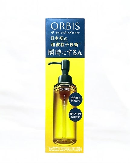 オルビス ザ クレンジング オイル/オルビス/オイルクレンジングを使ったクチコミ(5枚目)