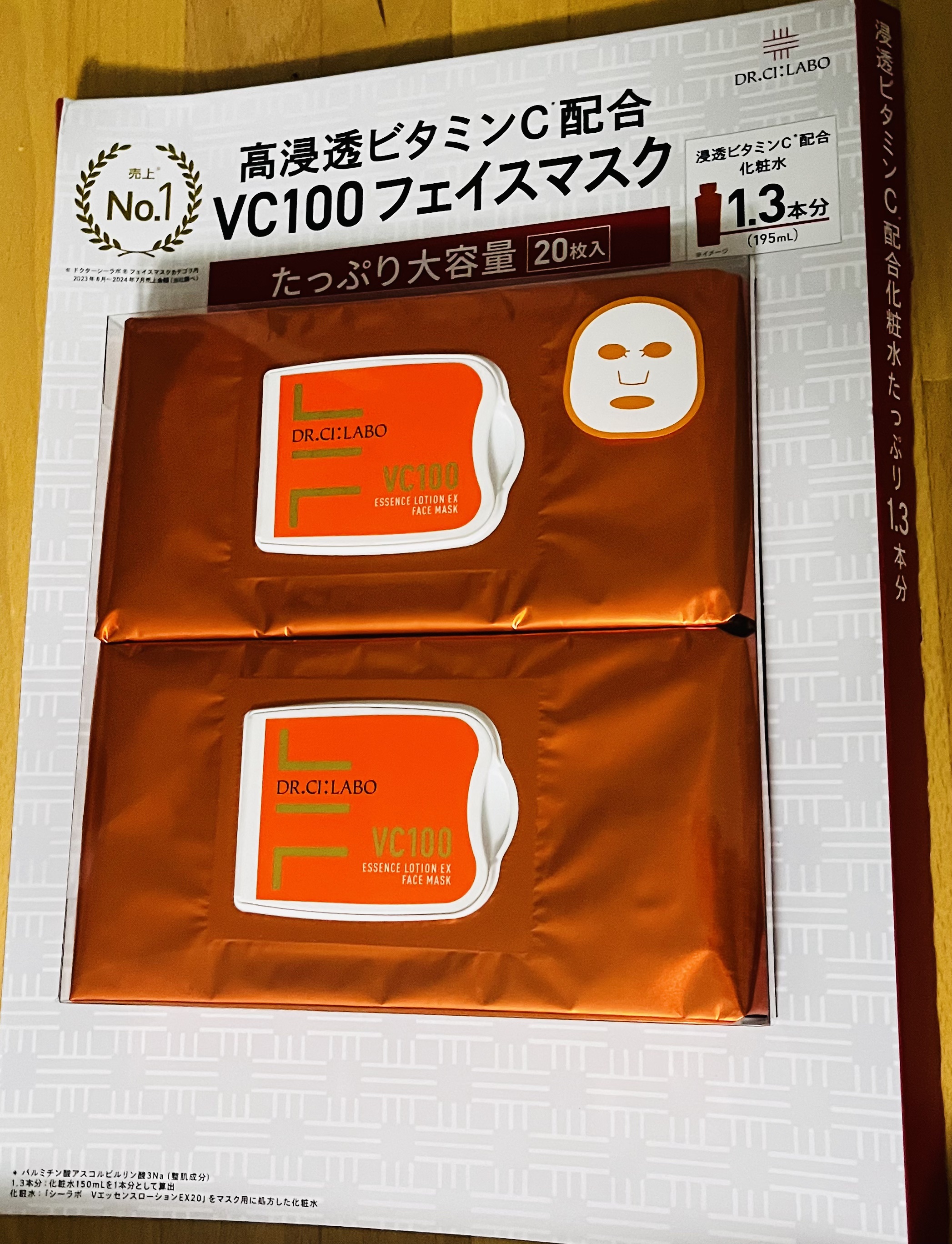 エッセンスパウダーEX 23g　SCシートマスクEX 10枚 エッセンスパウダーEX 23g SCシートマスクEX 10枚 エッセンス