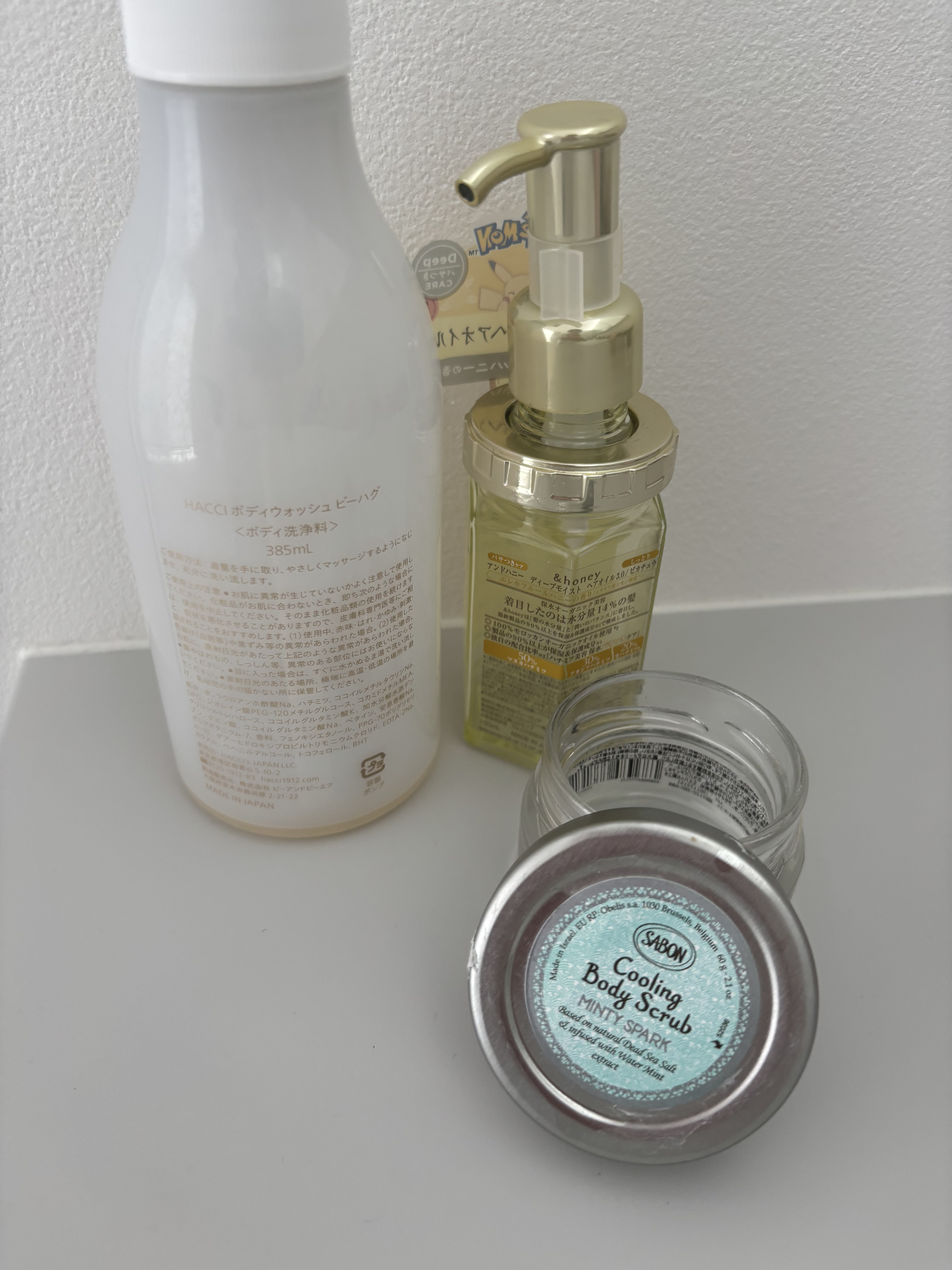 ディープモイスト ヘアオイル3.0 / ピカチュウ/&honey/ヘアオイルを使ったクチコミ（2枚目）