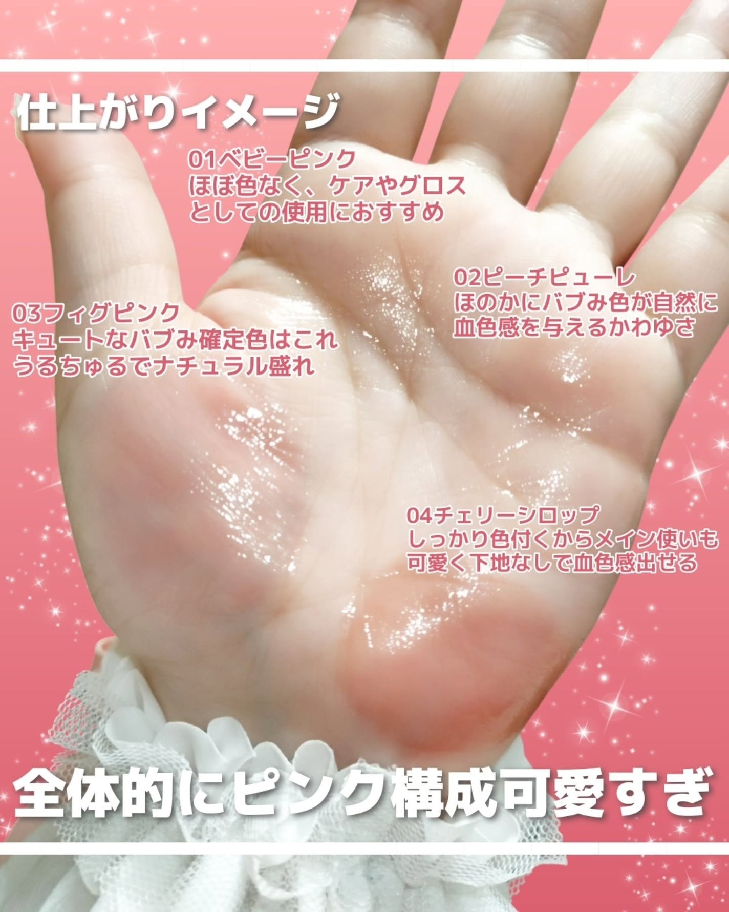 K-Palette CHUNEW リッププランパー/K-パレット/リッププランパーを使ったクチコミ(4枚目)