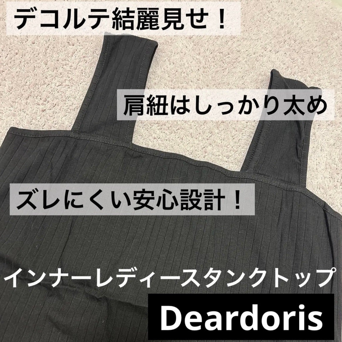 のえる on LIPS 「#PR#Deardoris#ディアドリスジョイパーツさまからい..」(1枚目)