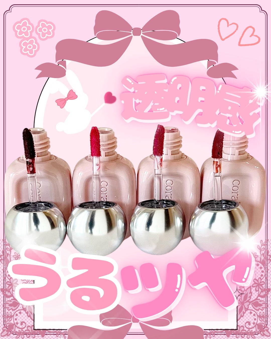 デュー ドロップ ティント/Coralhaze/リップティントを使ったクチコミ(5枚目)