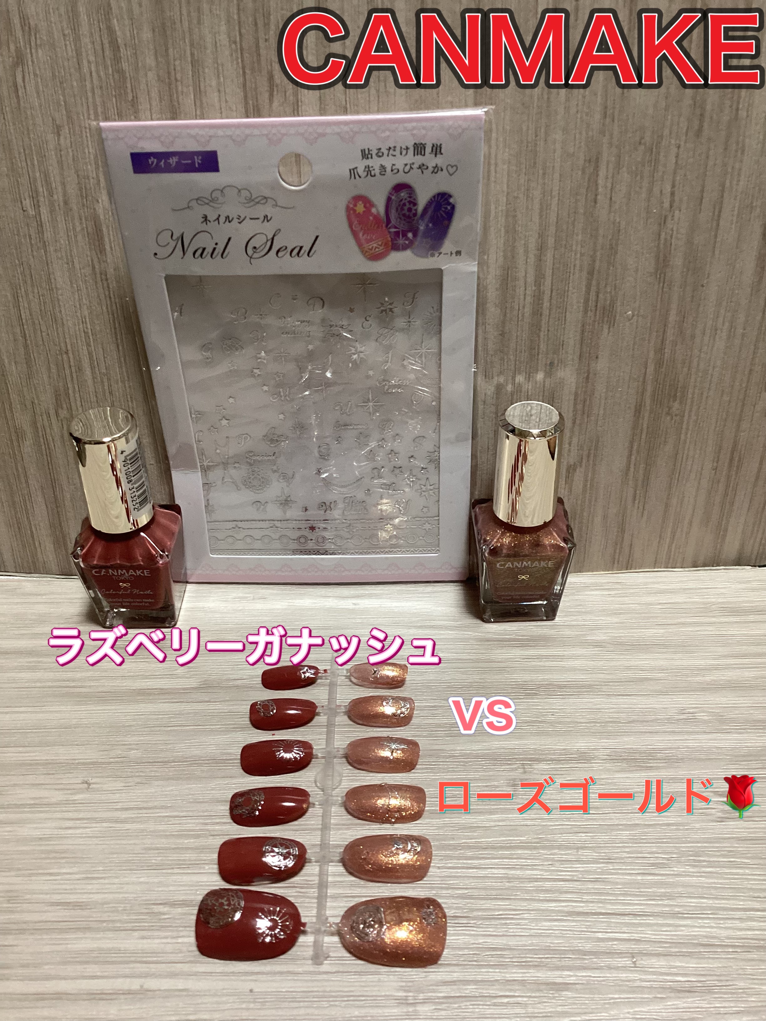 カラフルネイルズ/キャンメイク/マニキュアを使ったクチコミ（1枚目）