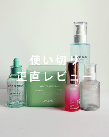 ティーツリー トラブルパッド/MEDIHEAL/トナーパッドを使ったクチコミ(1枚目)