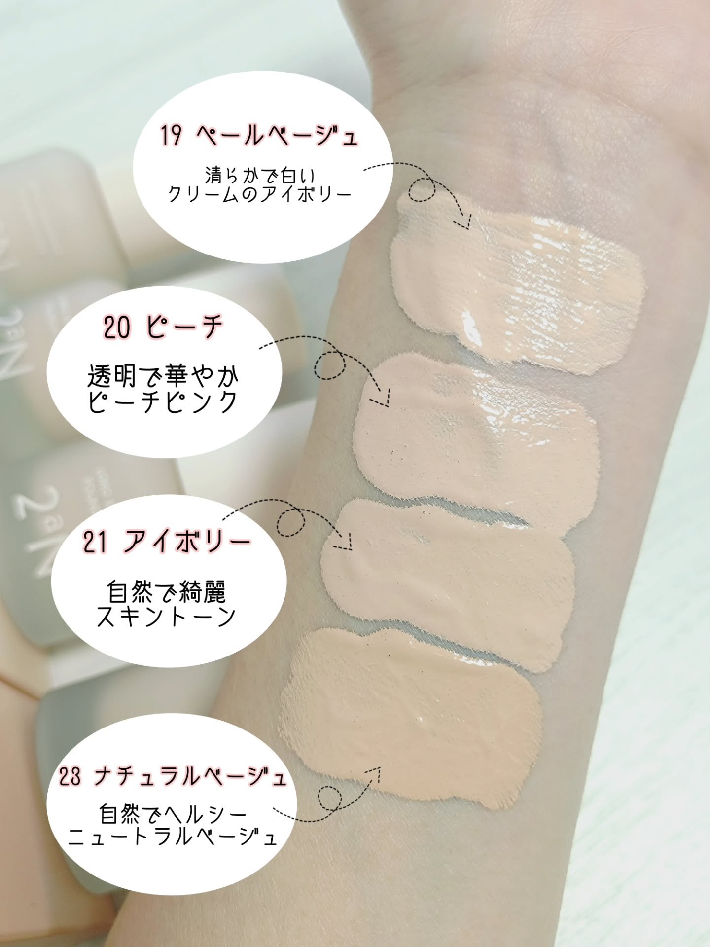 を使ったクチコミ（3枚目）