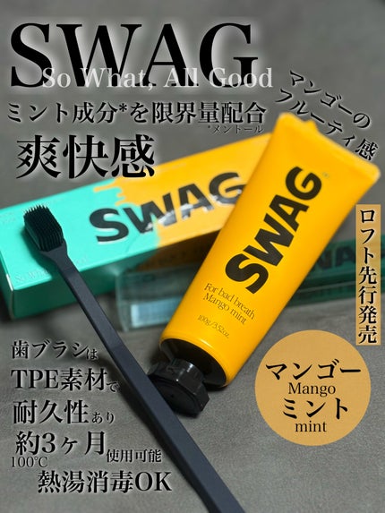 スワッグ トゥース ペースト フォー バッド ブレス マンゴー ミント/SWAG/歯磨き粉を使ったクチコミ(1枚目)