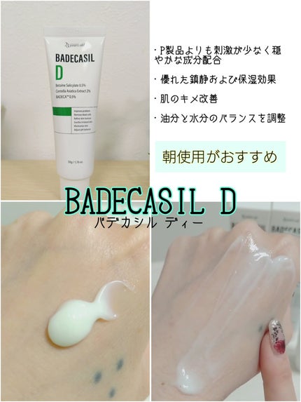 を使ったクチコミ(3枚目)