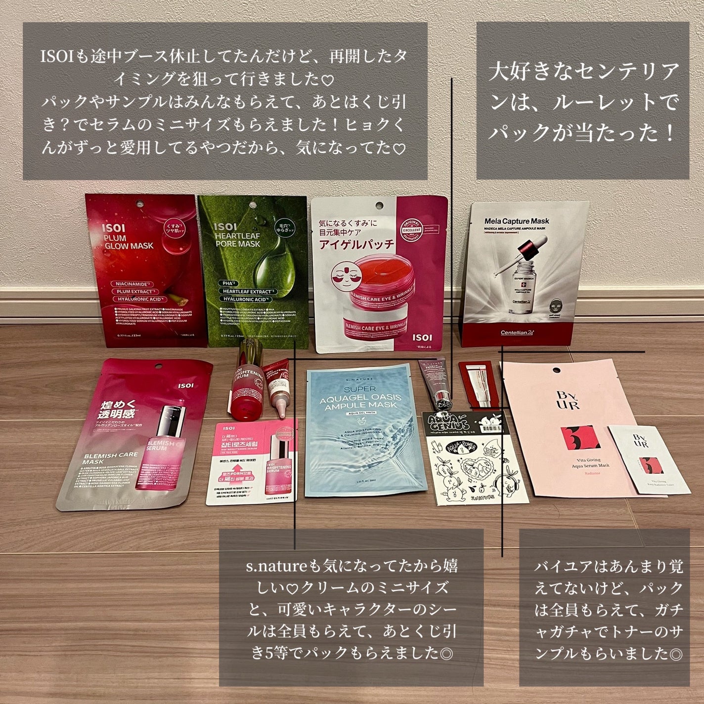 もずく☺︎投稿ある方フォロバ100 on LIPS 「ちょっと見づらくなっちゃってごめんなさい(;;)先日MEGAC..」(6枚目)