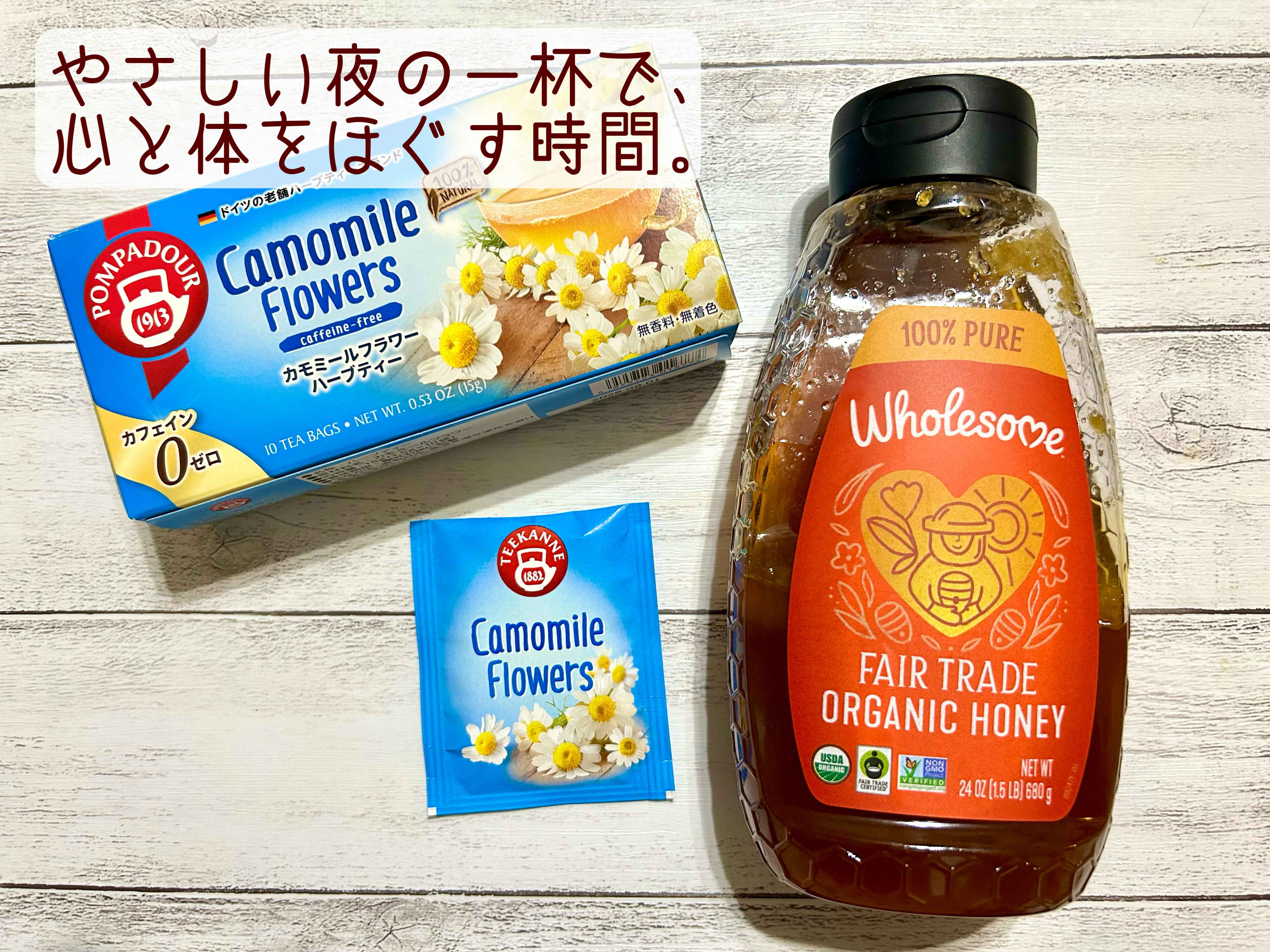 フェアトレード　オーガニックハニー/Wholesome Sweeteners/酵素食品を使ったクチコミ（1枚目）