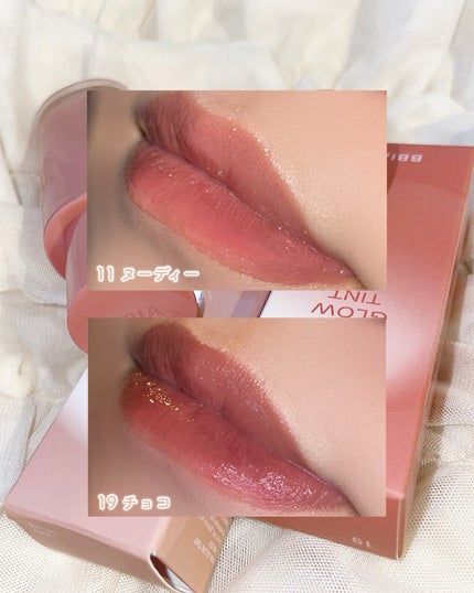 グロウティント/BBIA/口紅を使ったクチコミ(4枚目)