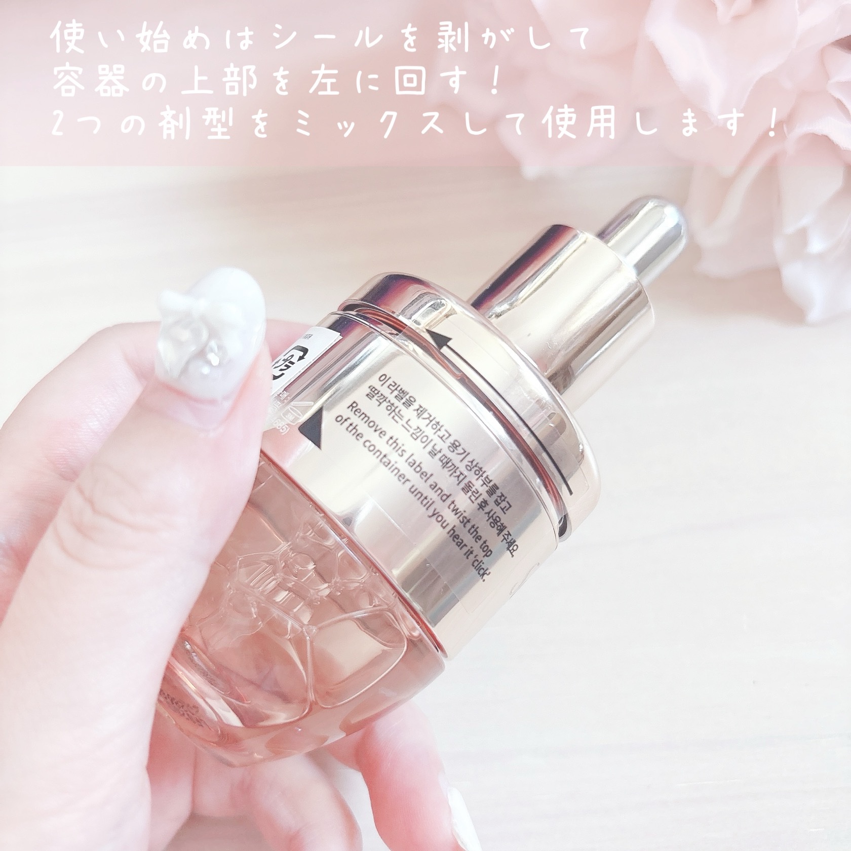 滋陰生(ジャウムセン)アンプル / ブライトニングアンプル/Sulwhasoo/美容液を使ったクチコミ（2枚目）